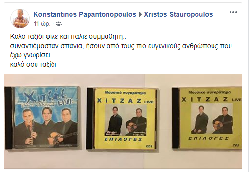 stavropoulos 4