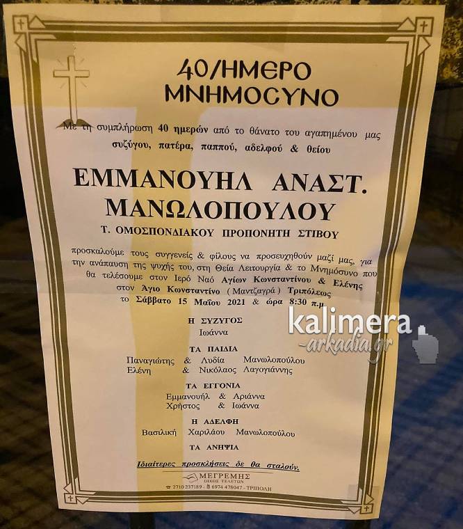 182822765 929226211144598 6901772205537418413 n 1