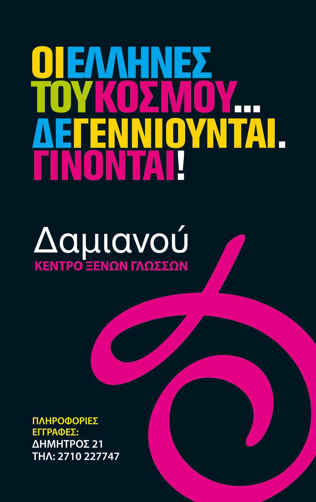 207552607 515565569686419 3238880766635085387 n