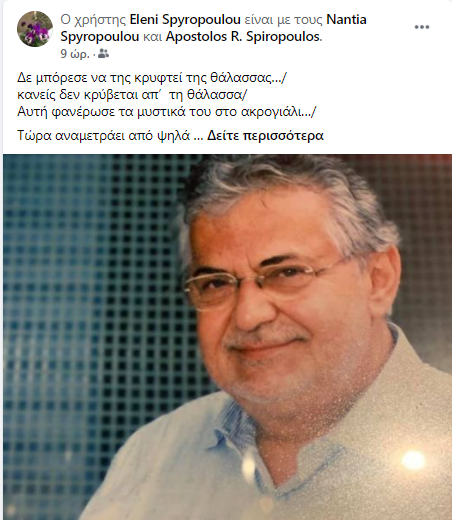 robertos