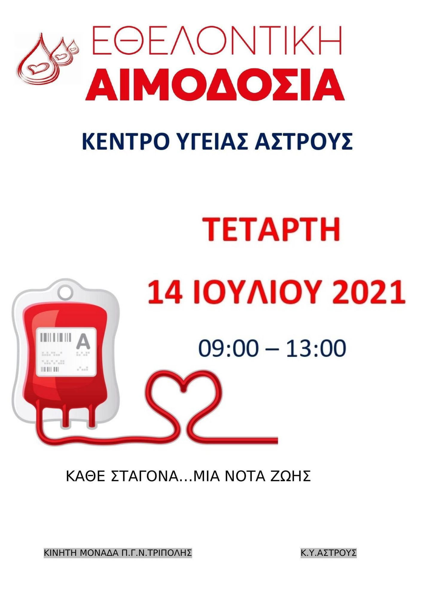 213613153 4139770376106380 194317542000913880 n