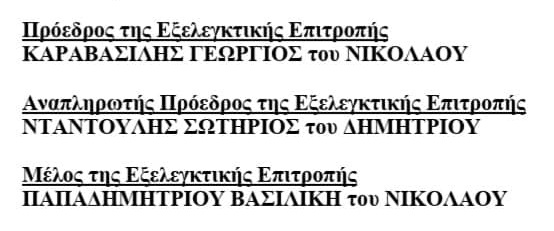 240675770 538912830525058 2896511084849142320 n