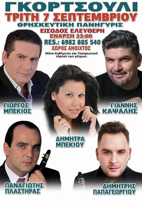 241041042 4915341605196309 4850045621579321241 n