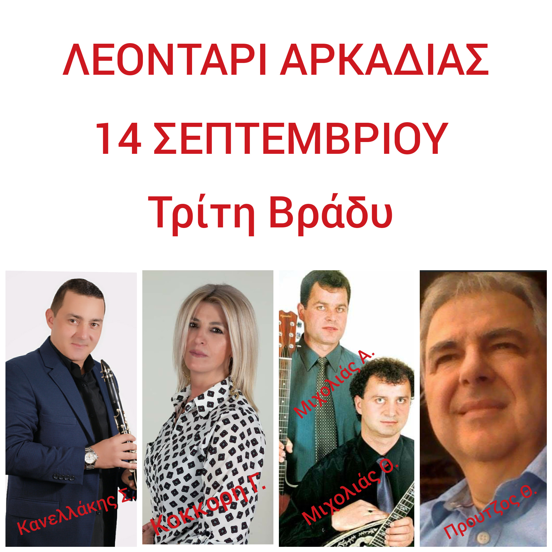 241463790 10220661915725580 2889934594644324005 n