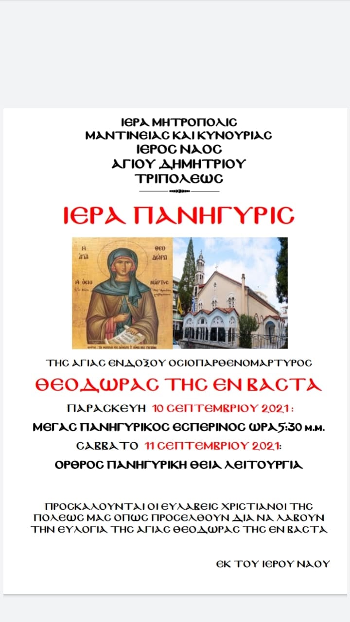 241717227 2975136009385272 3309946394786972057 n