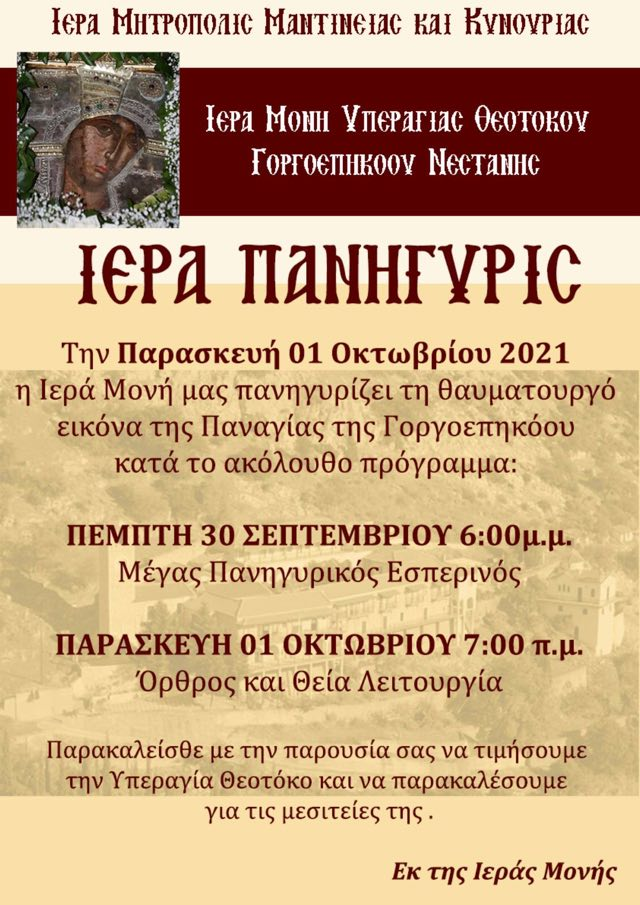 243547605 4467631116637575 2659052580579547530 n