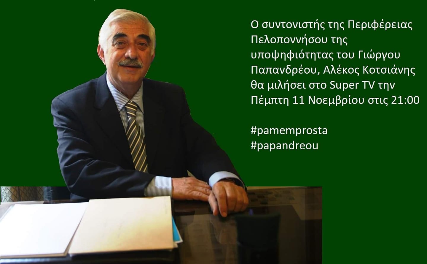 247862330 10226118444697204 8134294241797557674 n