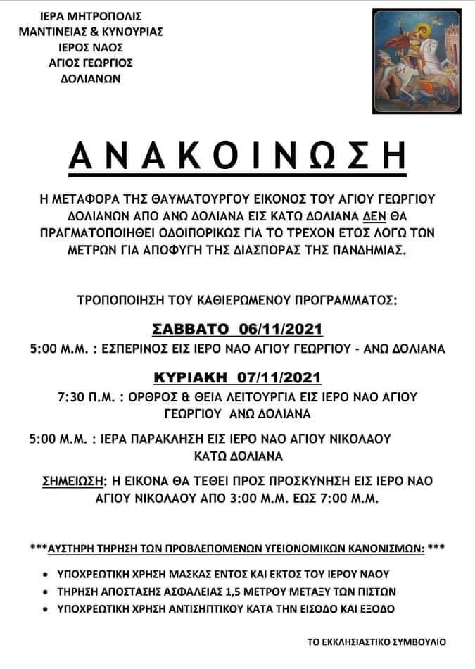 251482815 4711457302282812 6961611719376413369 n