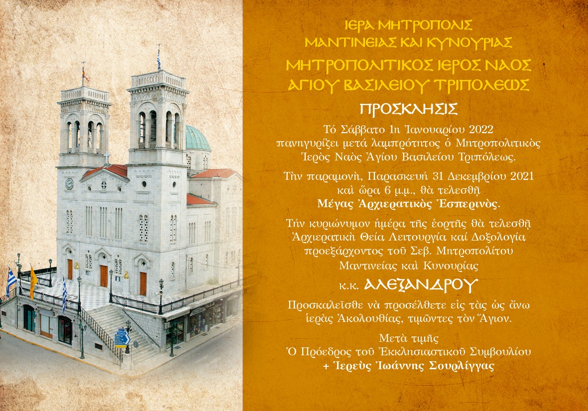 269796443 277700521058384 5282176371842374385 n