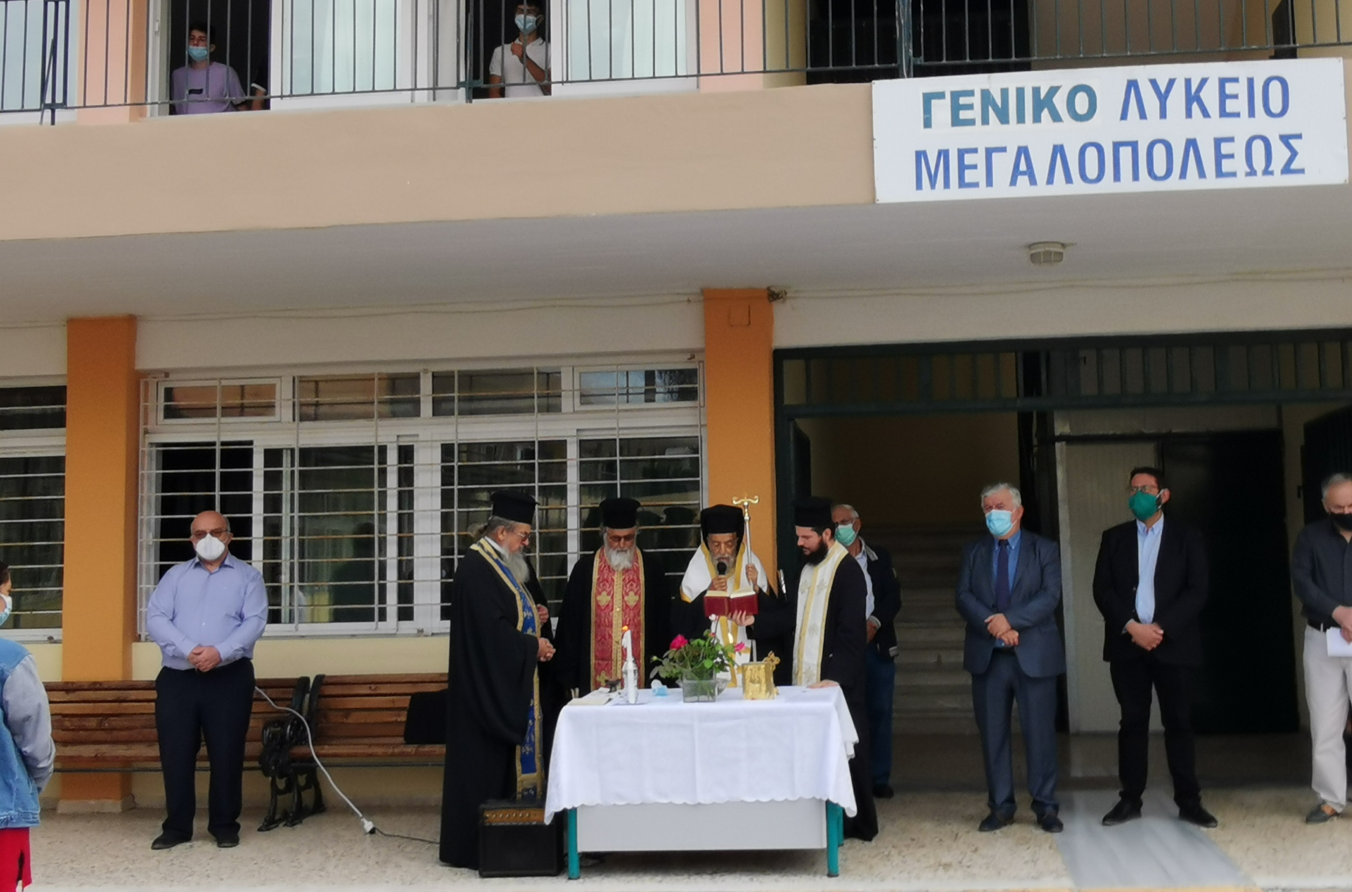 IMG 20210913 102415 Αντιγραφή