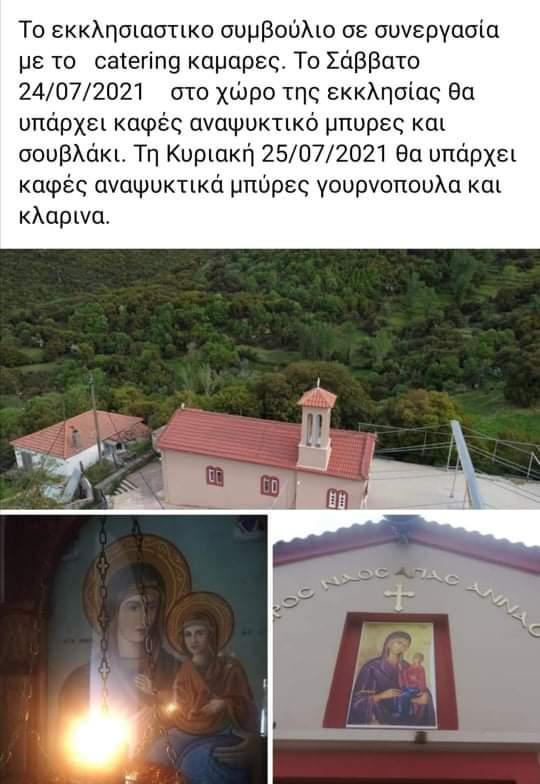 received 585359122849424
