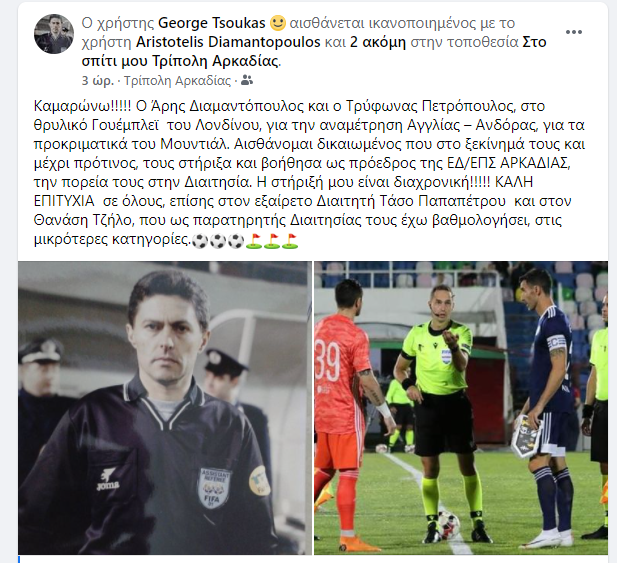 tsoukas