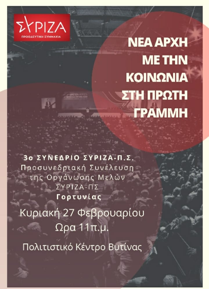 274484025 650867192895498 7723716135577542367 n