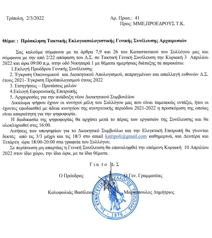 275050117 2102889163200673 3086803989246297513 n