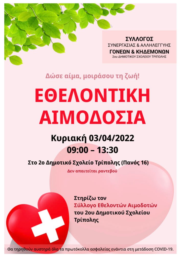 275849661 5523998237614465 5328038836584558074 n