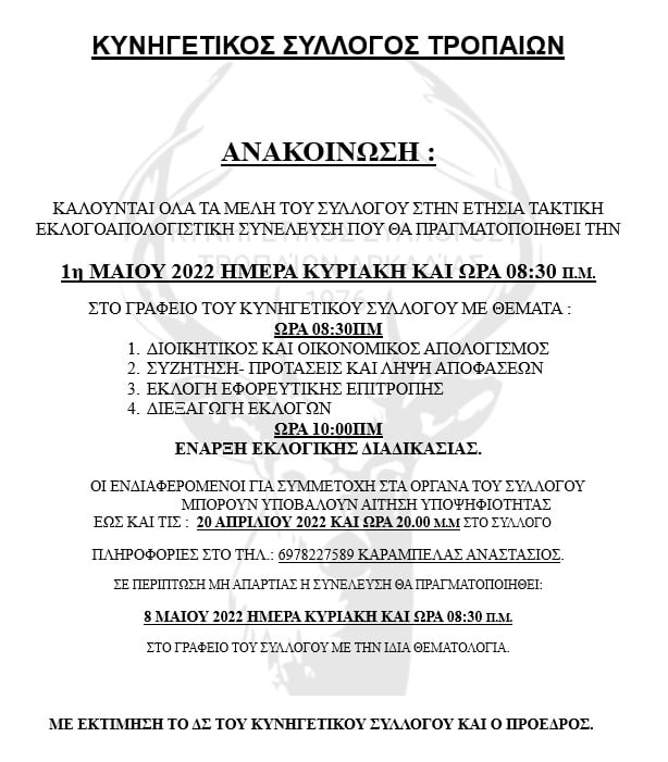 278177259 709445020374556 494964638446694958 n