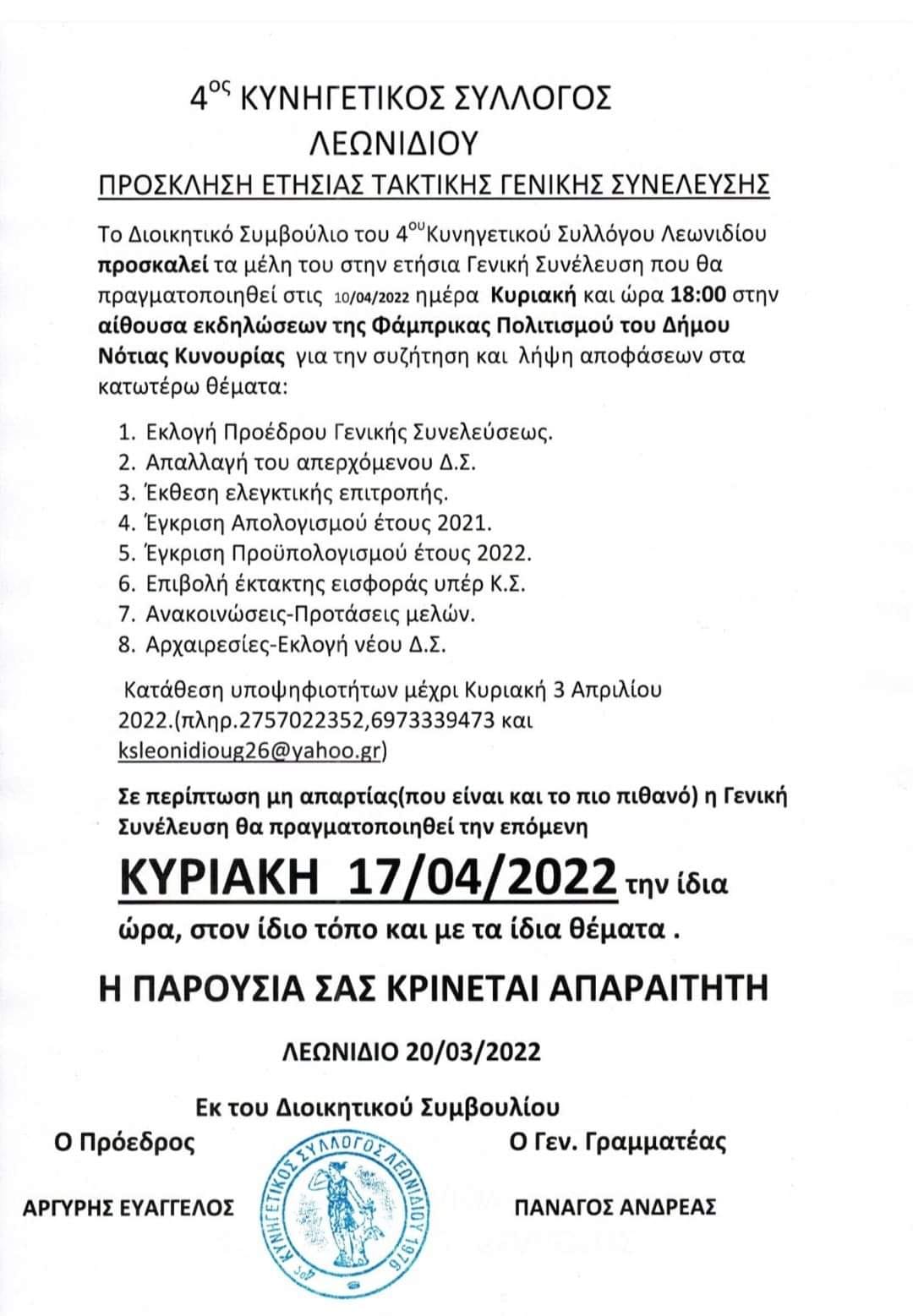 278458444 5035305829888505 3352847839664227475 n