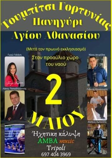 278879417 512563063926513 3005867383136213186 n