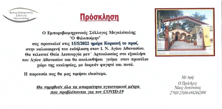 279546020 533202744960160 2895308083227128146 n