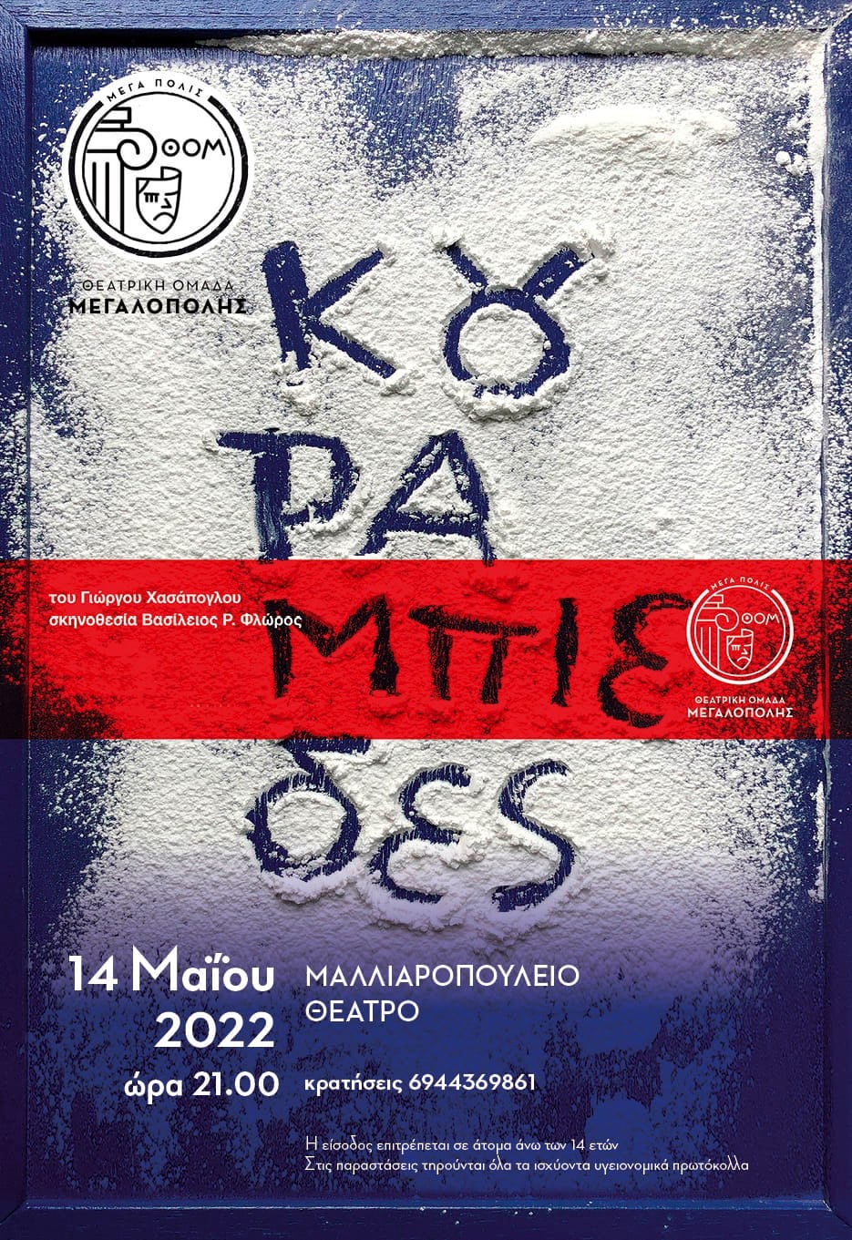 280373914 4517637361670400 1282757665551029068 n