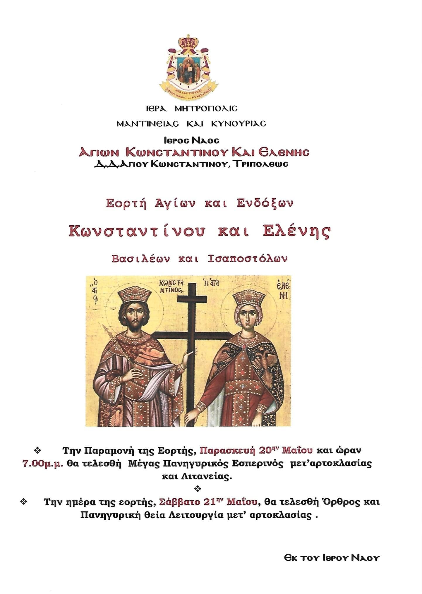 281096881 10160093937039939 64925276032623467 n