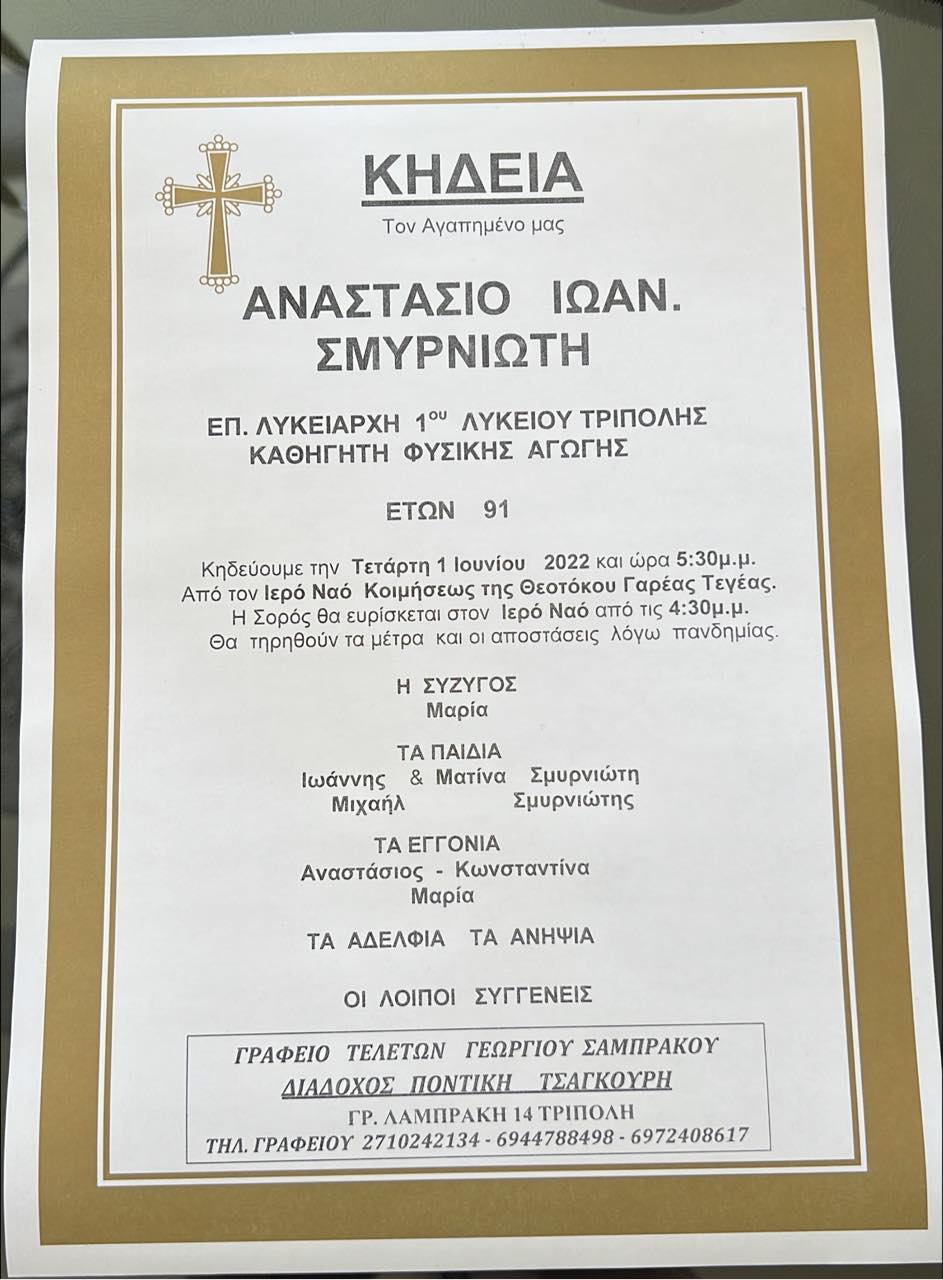 282622587 1190262458453598 8991369479444615830 n