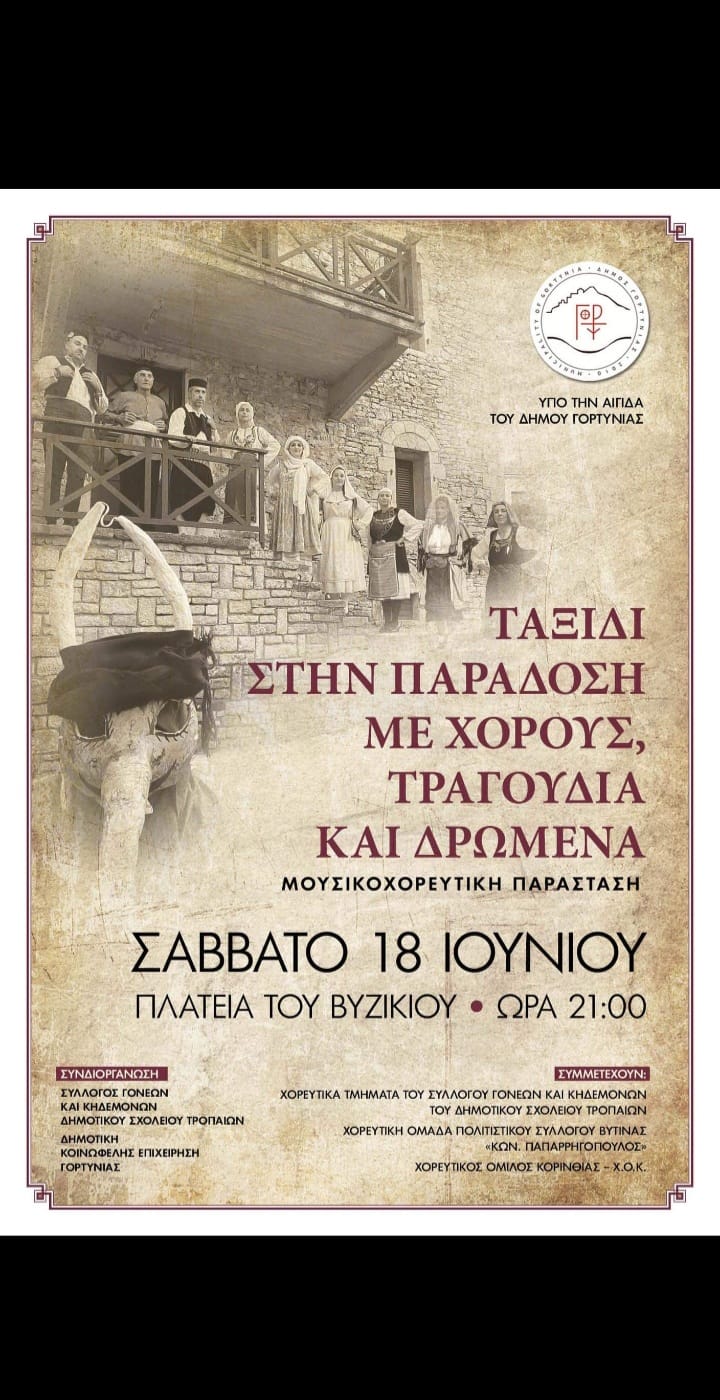 287306043 561417952050361 4727876653592712970 n