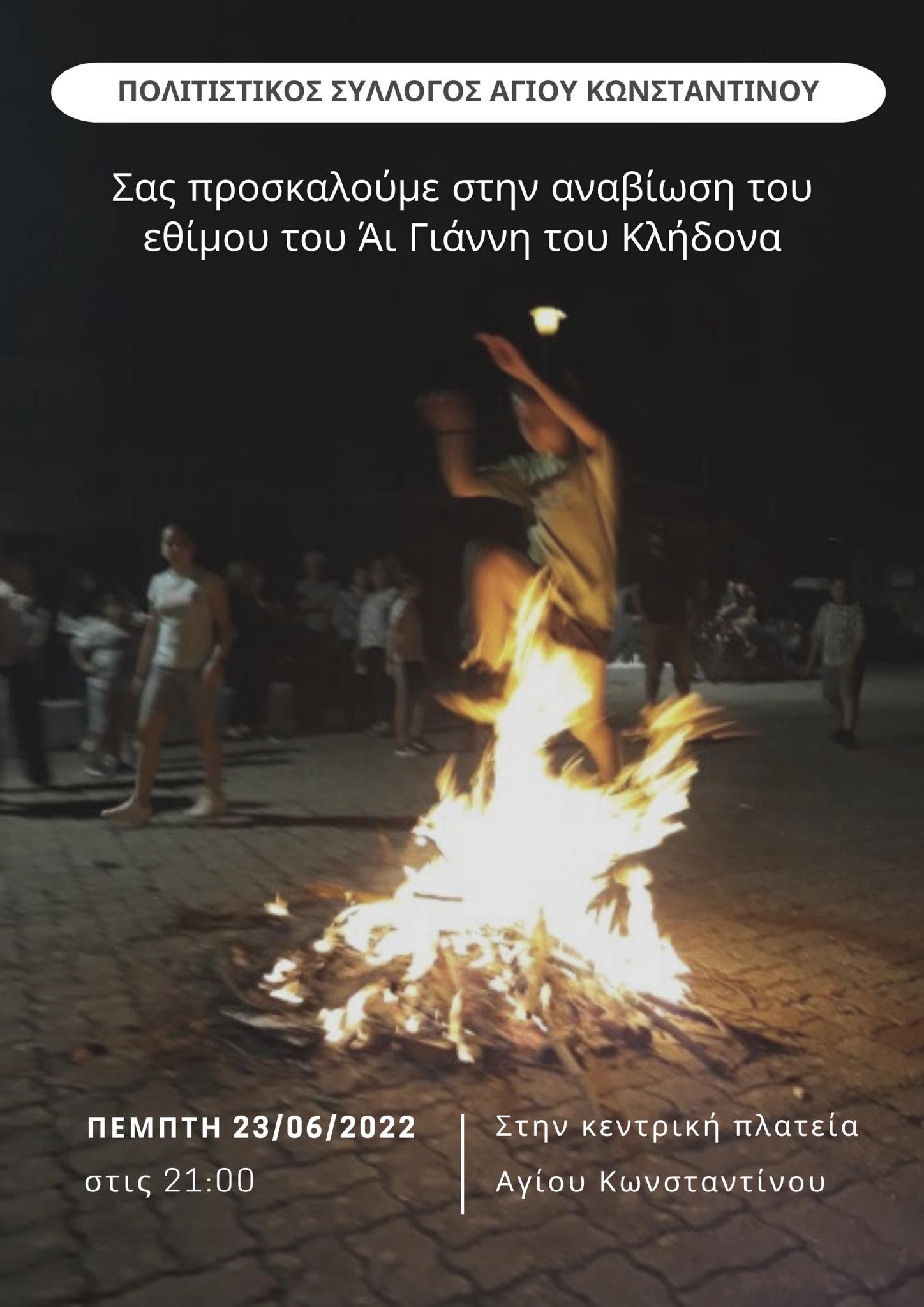 287650446 10160149808819939 7368303559629624302 n