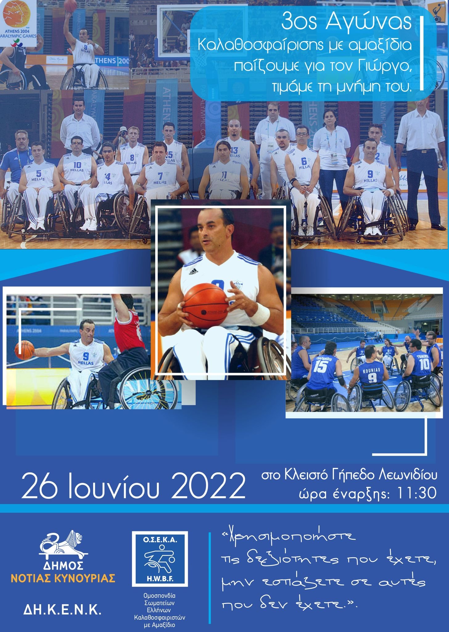 288256078 10226084317310594 2388044852667312146 n