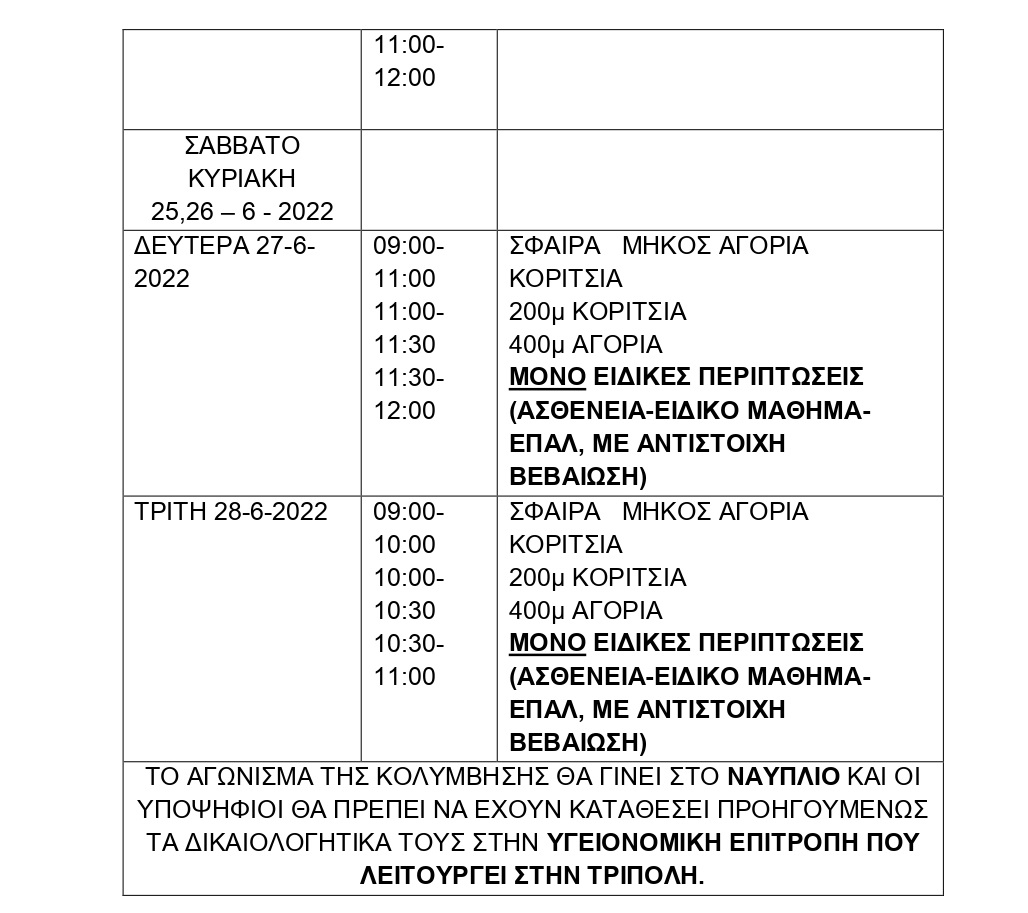 6ΧΜ0ΟΛΜΦ ΦΚ6 page 0004