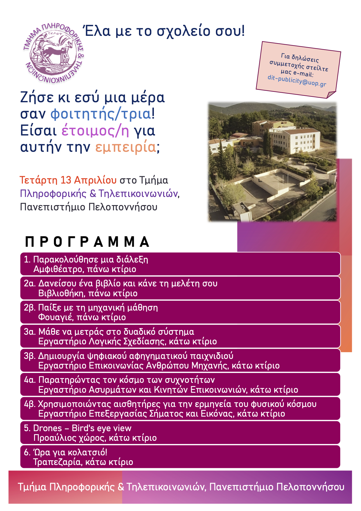 papel tripoli22