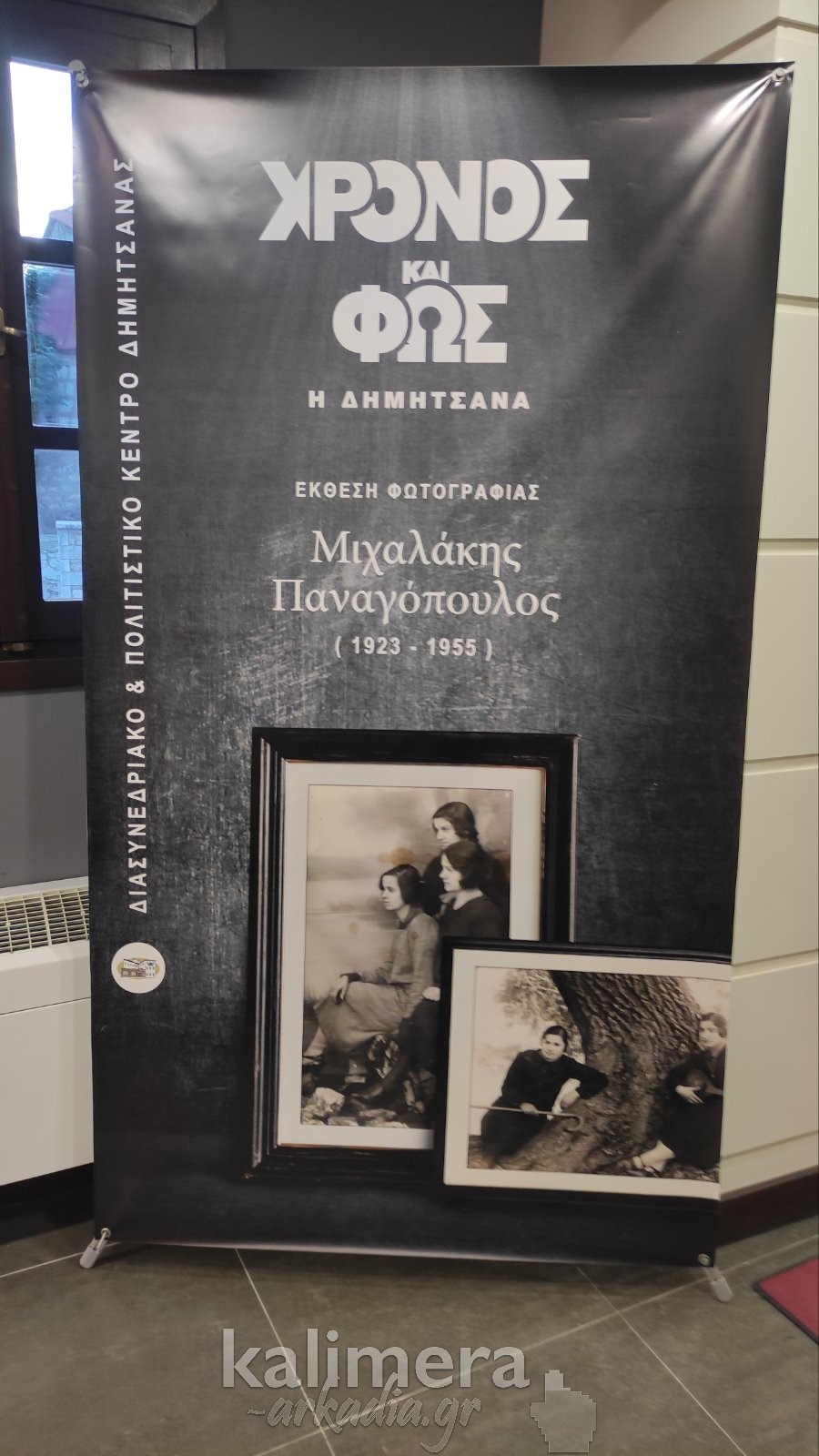 εικόνα Viber 2022 05 31 20 49 56 411