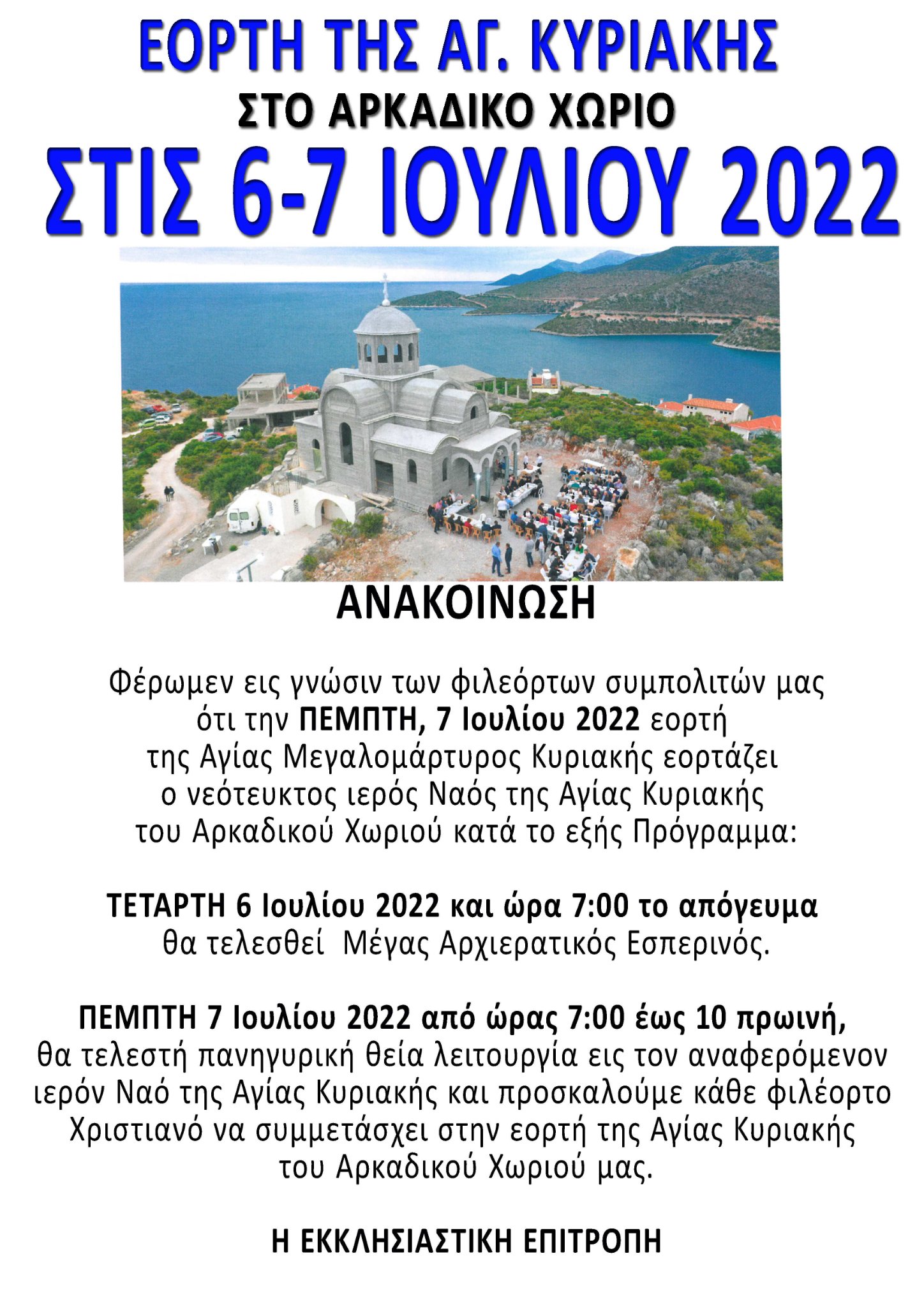 291517638 1720401398299900 2176243125656116484 n