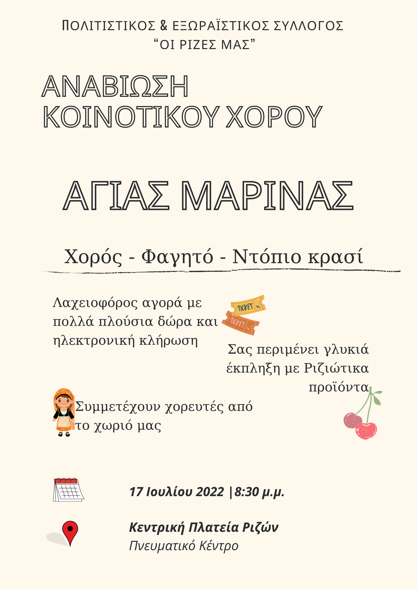 292612281 1266840373852089 8732077492991817863 n