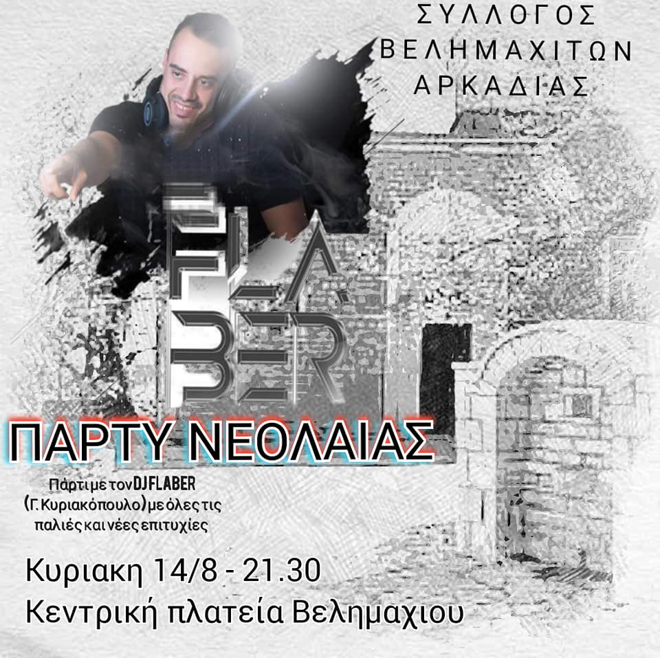 296967260 10223405284093052 9154577888222568084 n