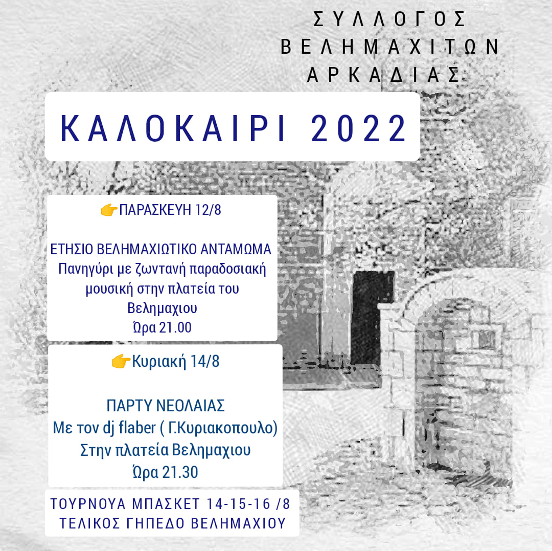 297245687 10223405284453061 7137271576670786999 n