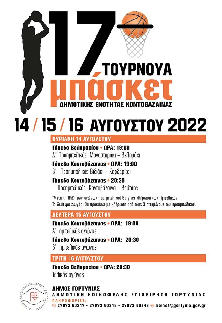 297877908 481092230509066 4537803137894709576 n