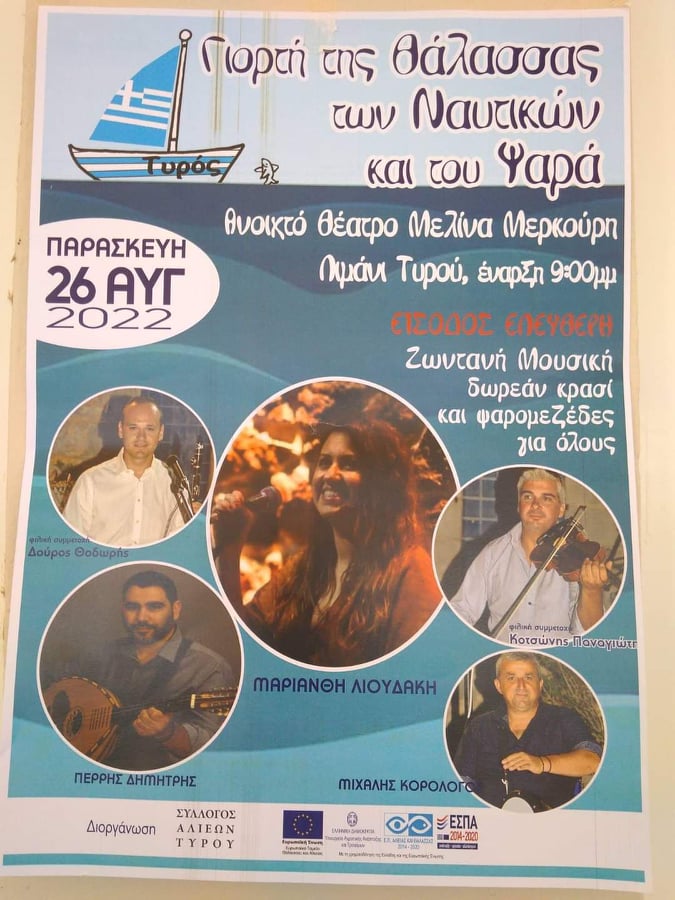 300769377 2521384034665328 6794385467669171134 n