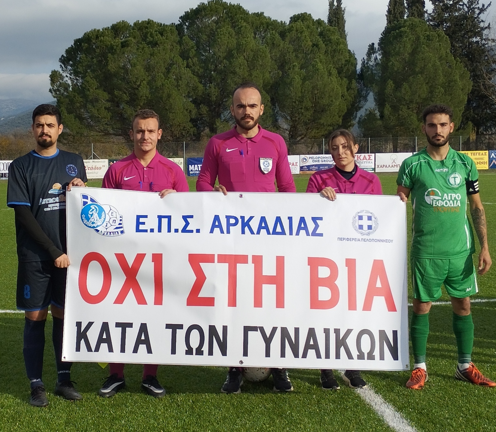 epsarkadias 2