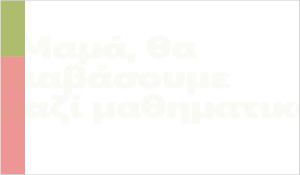 mastografiq300 175