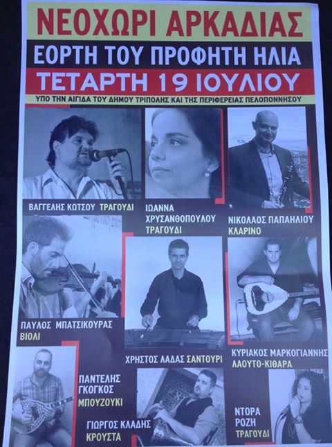 20227124 483151625368670 14312730 n