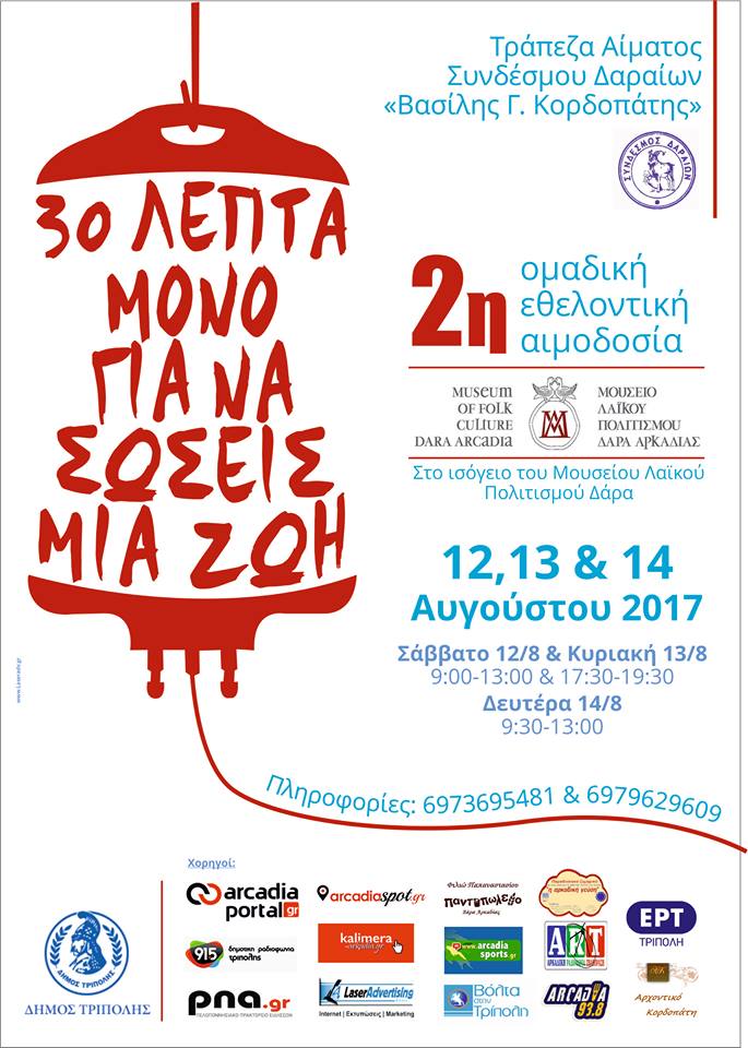 20229046 10203252476348591 8760806473830722768 n