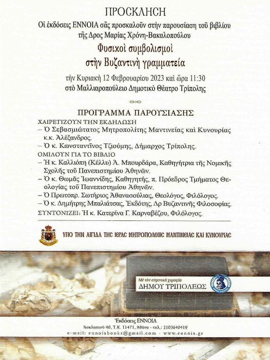 329524479 555780023278492 7688418552370446223 n