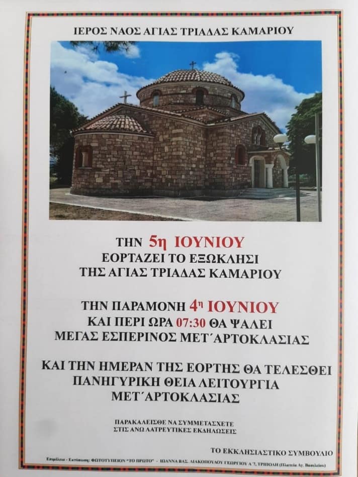 347238432 652370162888737 5709420715610268860 n