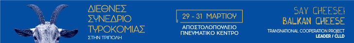 Say Cheese Conference banner 728x90