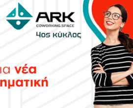 ark2025 neo