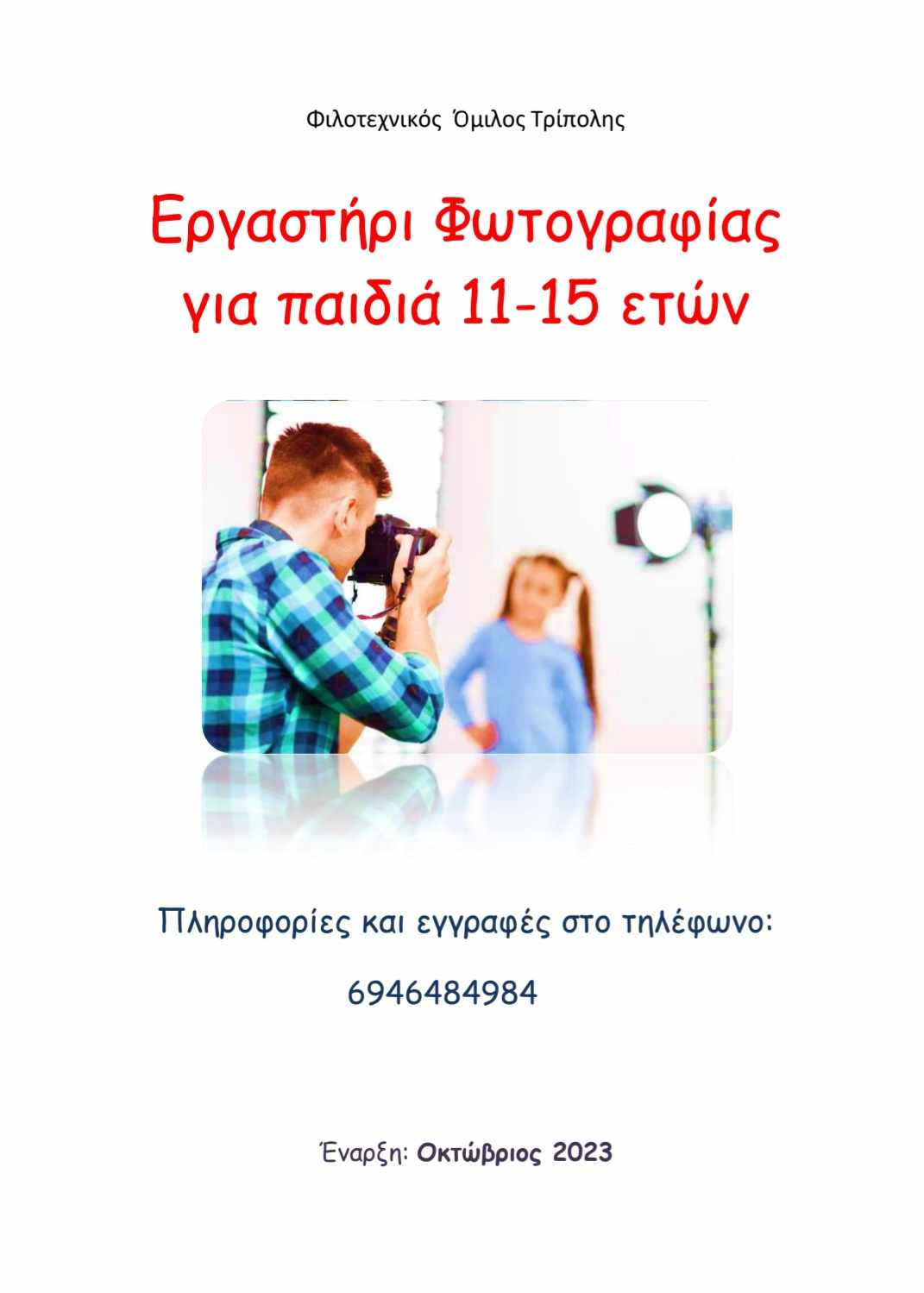 fot1