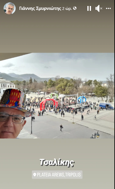 sminitois