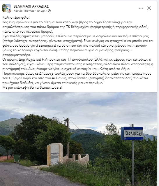 velimaxi