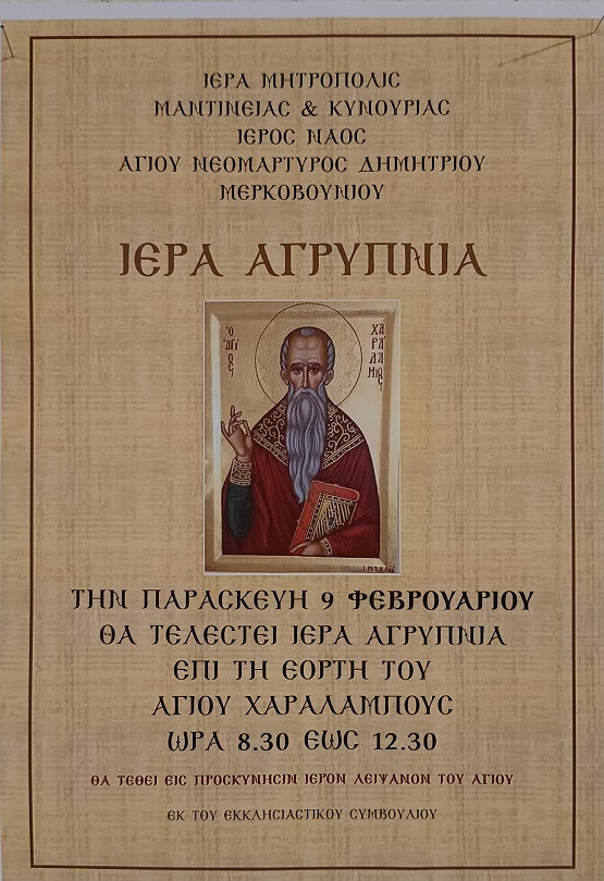 IMG 20240207 194924 1